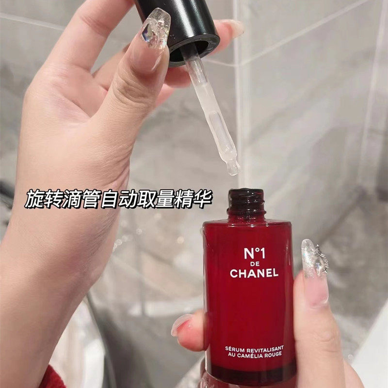 N°1 DE CHANEL - Skincare | CHANEL N1 de CHANEL 美容液 30ml