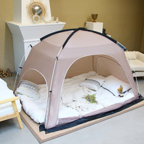 Indoor childrens bed tent Home privacy thickened warm cold anti-mosquito net tent Student dormitory shading tent