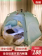 Fully automatic home adult indoor bed winter tent warm windproof mosquito repellent tent dormitory thickened tent