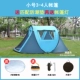 Tự động ngoài trời trong nhà nhiều người cắm trại tay ném tốc độ mở lều gia đình cắm trại chống nắng mưa chống nắng lều - Lều / mái hiên / phụ kiện lều leu cam trai