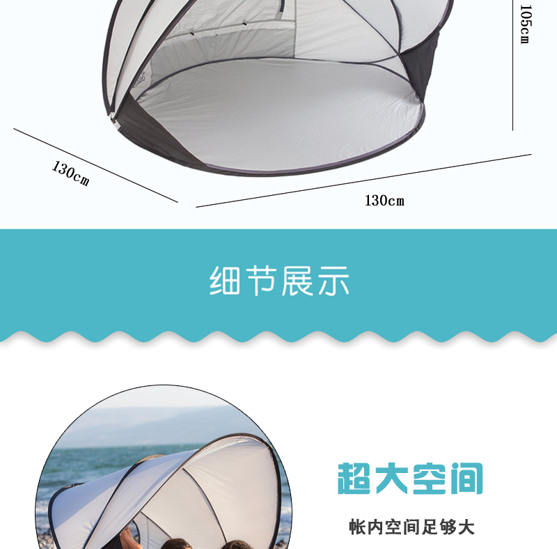 Tự động bãi biển lều ngoài trời 2-3 người tốc độ mở nhanh mở đơn giản chống nắng công viên câu cá giải trí lều giải trí - Lều / mái hiên / phụ kiện lều đồ cắm trại