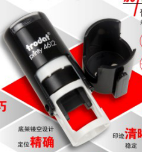 Zhuda trodat human name Chapter 4612 Back to ink Bucket Seal Material Wholesale