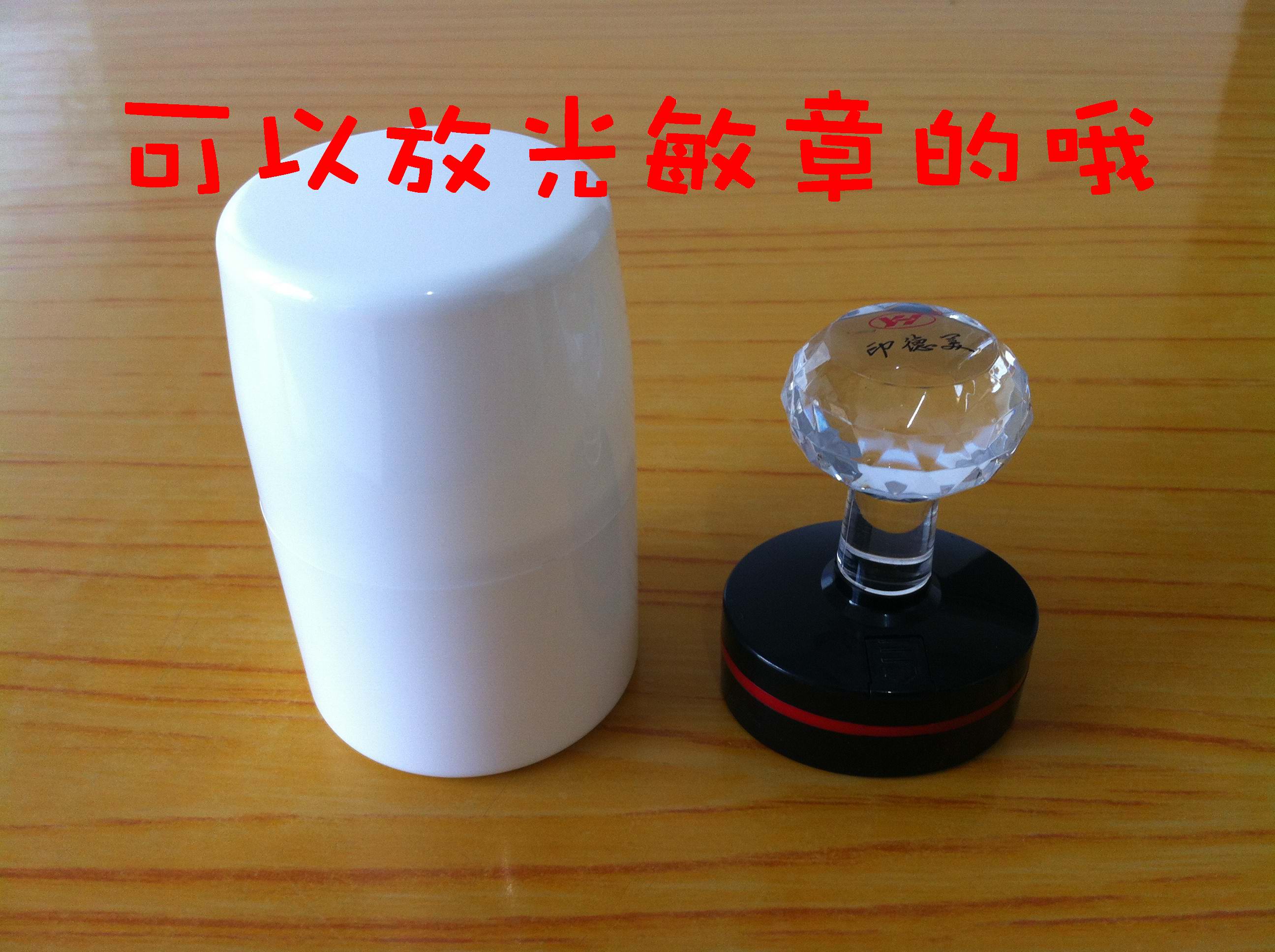 The seal box can place the seal box seal material wholesale of YH seal