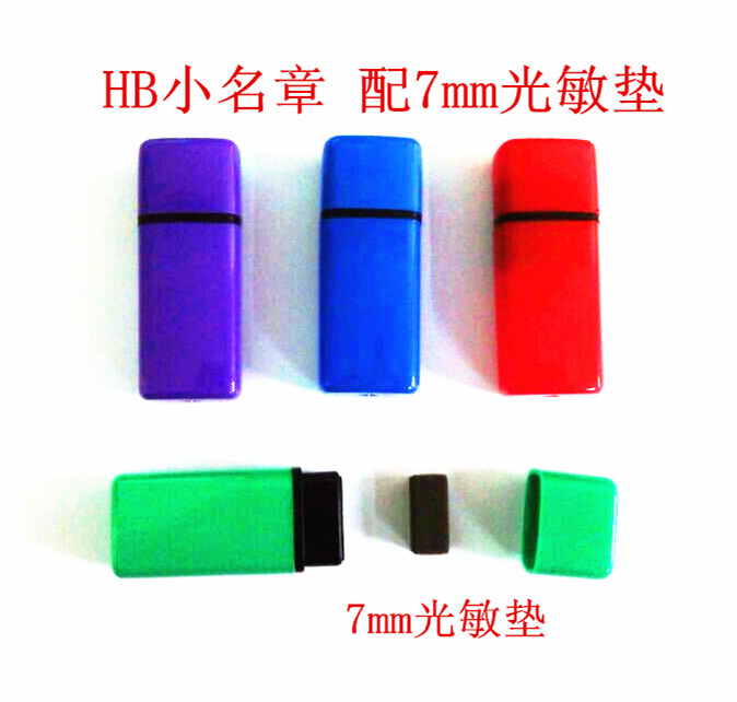 HB Name Seal with 7mm photosensitive mat Flat Name Badge Photosensitive Seal Material Wholesale