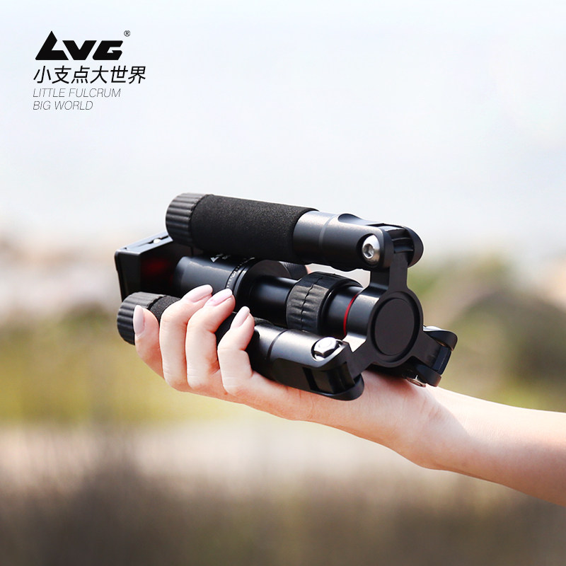 LVG BX-05 Desktop Mini portable tripod phone Self-shooting live bracket Single-eye camera outdoor photo