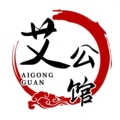 古艾传香