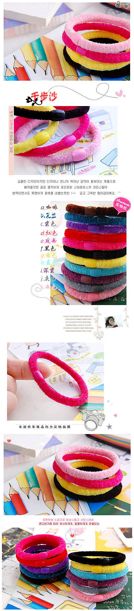 Accessoire cheveux - Ref 1203728 Image 10