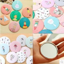 South Korea fashion sweet cute small mirror portable student makeup mirror Beauty Mirror girl Mini small round mirror