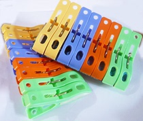 Large strong windproof clip drying cotton quilt clip plastic clothes clip drying clip clothing store extended clip
