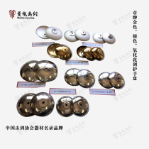 Zhang brand fencing equipment adult children foil guard plate fencing guard (not only sold) CE certification