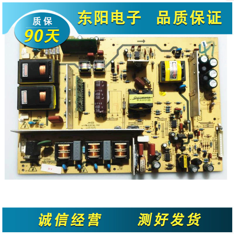 Crewy 42L05HF 42L05HF 37M11HM 37L05 power supply board 5800-P42TLQ-0000 0010 0040