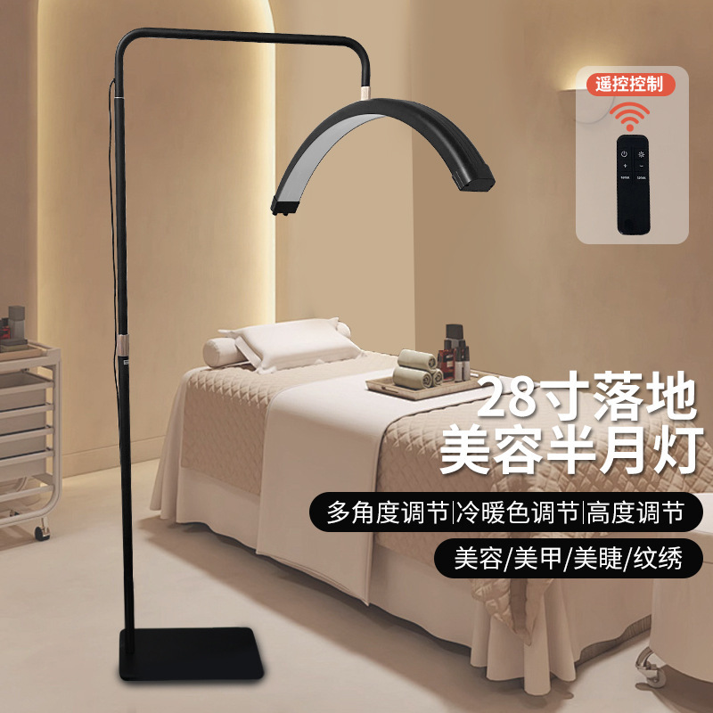 28inch Half-Moon Beauty Lamp, Tattoo, Nail Art, Eyelash Extension Lamp, Eyebrow Tattoo U-Shaped Lamp, Eye Protection, Face Lighting, Special Floor Lamp