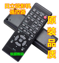 Original QUALITY HITACHI HCP-DRM350 HCP-DRM350 DRX370ST DRH3080 DN3150X DN3150X PROJECTOR REMOTE CONTROL
