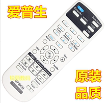 Original dress quality Epson projector EMP-6000 EMP-6100 EMP-6150 EMP-6150 control