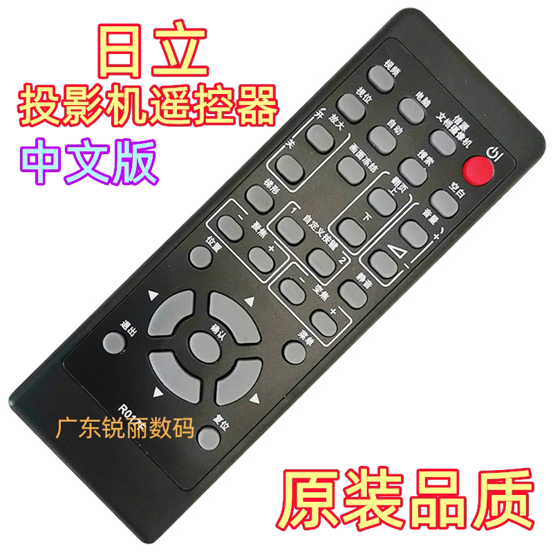 Original Quality Hitachi Projector HCP-DX300 320 345X 345X 426X 430X 2650X Remote Control-Taobao