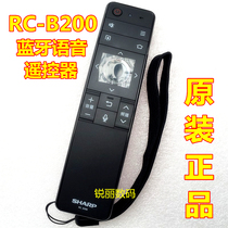 Original fit Sharp LCD-45 60TX4100A 4101A 60SU4100A 60SU4100A 45X518H1A TV Remote