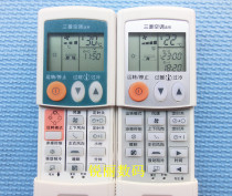 Original Quality Mitsubishi Electric Air Conditioner Remote Control for KF-27G E MSD-HC09VC