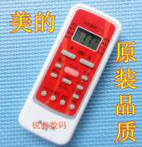Midea air conditioner remote control RN51E M Universal RN51C BG RN51K R51D C R51J RN511BG