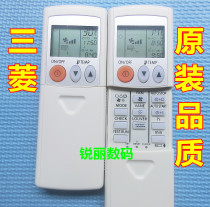 Original quality Mitsubishi central air conditioning remote control PUH-3VKD3-S