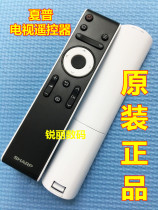 Original Sharp TV LCD-50 55 60 65SU560A SU561A 50 55 65TX63A remote control