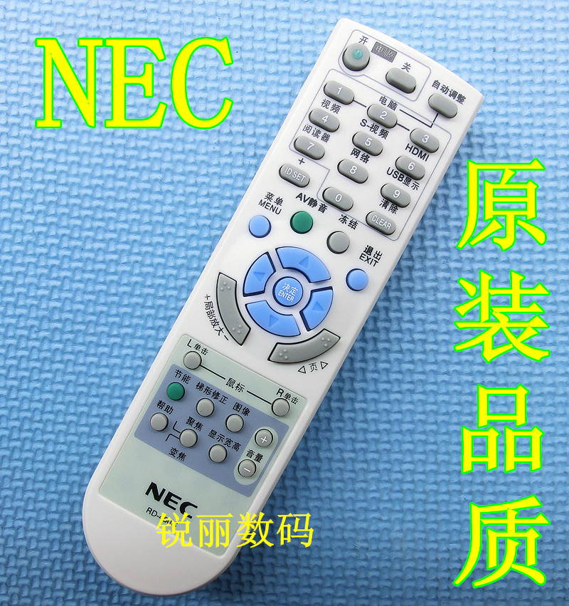 Máy chiếu NEC chất lượng gốc điều khiển từ xa NP-M322X + M350X + M350XC M363X + - Phụ kiện máy chiếu màn hình máy chiếu