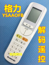 Original quality Gree air conditioner boot unlock decryption remote control YSAAOFB decoding remote control 30510143
