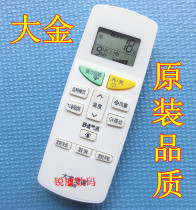 Original dress quality large gold air conditioning remote control FTXA326LCT N FTXA336LCN T