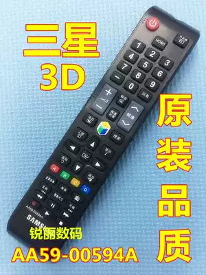 Original Quality Samsung TV Remote Control UA55ES8000J UA60ES8000J 65ES8000J