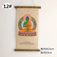 № 12-DO не опустошайте Будду