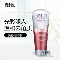 Indian Lotus Lotus Herbals PROBRITE bright color Exfoliating Scrub 100g
