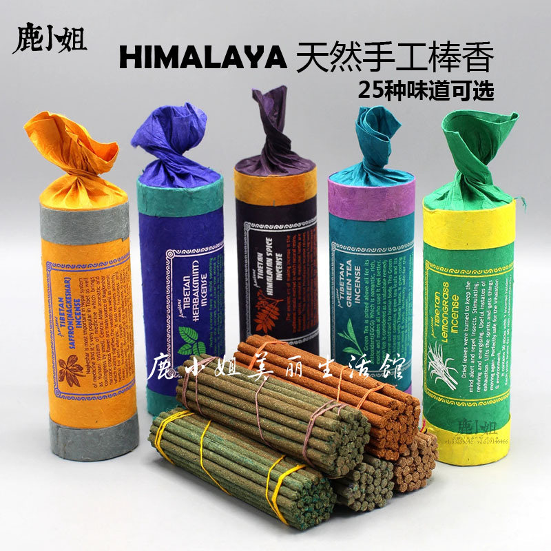 Hot selling Nepal's natural color short tube fragrance fragrance of Himalayan plants hand-incensed lovely