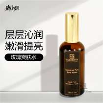 Nepal LAAVANYA High-end Rose Toner Sensitive Muscle Moisturizing Plant No Add 100ml
