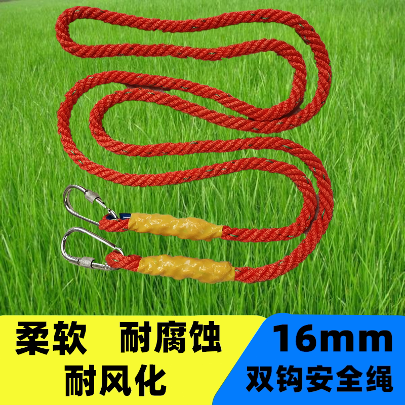 Protective rope abrasion-proof aerial work rope outdoor mounting of air conditioning rope Rope Domestic Rope Traction Rope Nylon Rope Binding Rope
