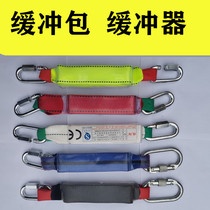 Seat Belt buffer bag buffer aerial work anti-fall buffer bag seat belt accessories double hook rope buffer bag
