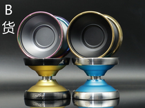 Yo-yo USA YYF shutter2 0 version of the shutter yo-yo senior race yoyo ball (B)