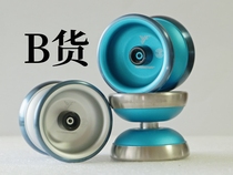 YYF 888 yo-yo titanium alloy outer ring collection Advanced yo-yo Yo-yo Ball Professional Competition (B goods)
