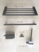 German black 304 stainless steel towel rack double black towel rack toilet hardware pendant set