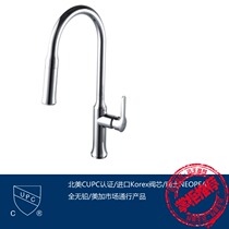 Lao Li hardware North American CUPC pull-pull kitchen faucet all lead-free industry conscience quality