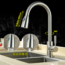 Lao Li hardware kitchen washing basin sink copper drawing hot and cold rotating pull-out faucet Universal