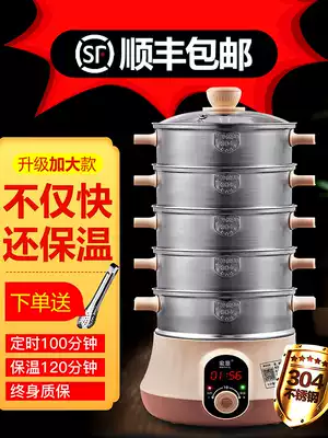 (✅Bao Shunfeng)Honghui fast energy-saving steam pot multi-layer household multi-function mini small electric steamer insulation