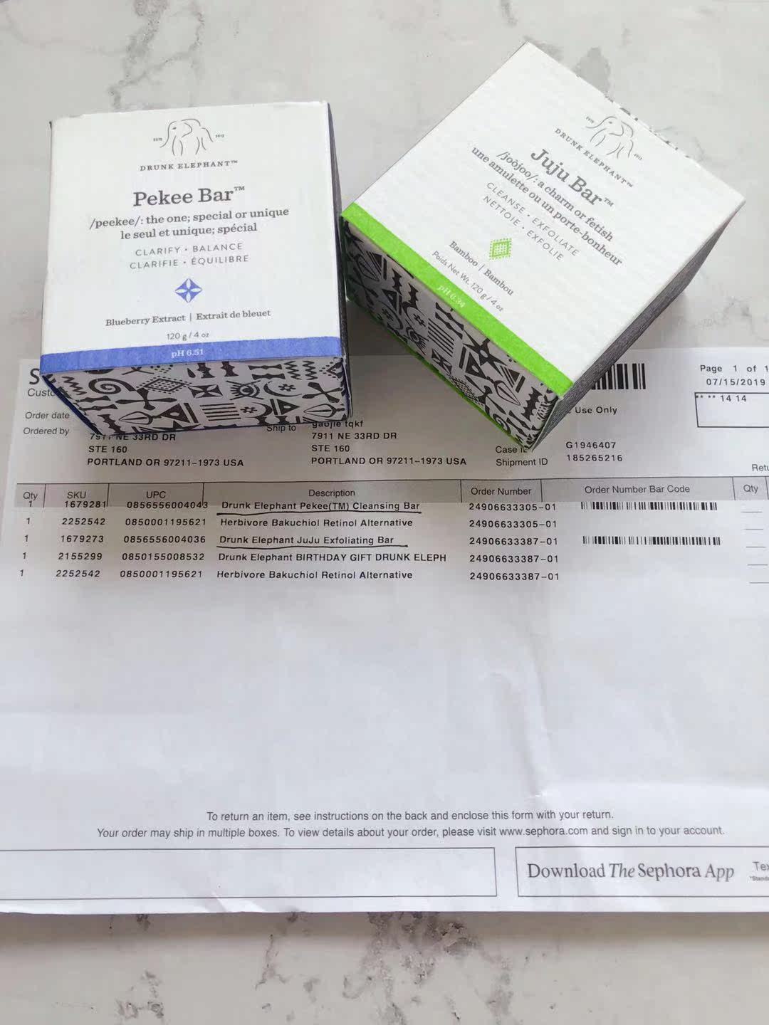 Spot Drunk elephant JUJU Bar™ Exfoliating Cleansing Soap (Brown White)