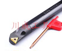S08K-S10K-S12K-S14N-S16Q-S20Q-STUCR11 of CNC inner hole cutter bar