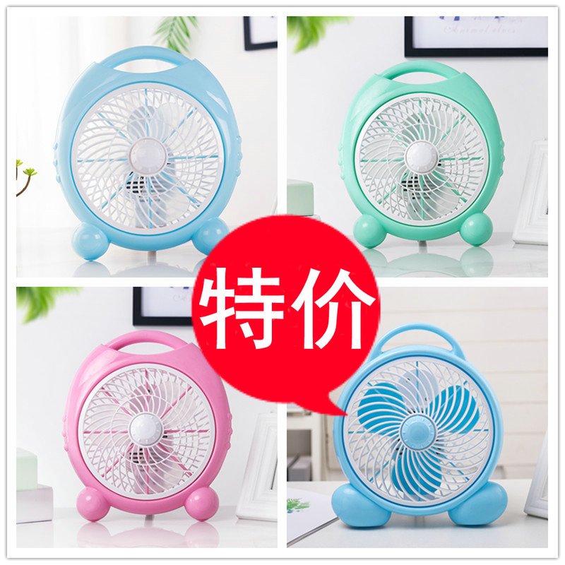 Mini fan Student dormitory bed fan Desktop electric fan Portable household plug-in silent small Hongyun fan