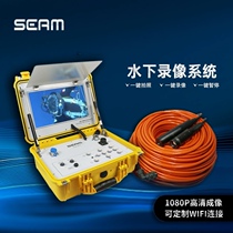 SEAM underwater video system engineering diving operation underwater video recorder