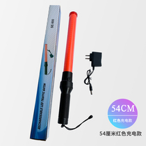 Rechargeable Traffic Baton 54cm Fire Emergency Evacuation Lighting Luminous Flash Stick Handheld Fluorescent Stick LED