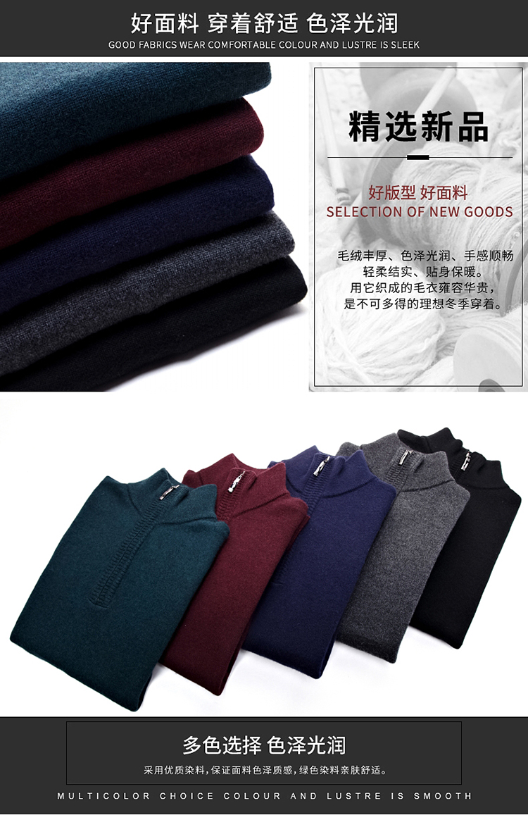 Áo len cashmere mùa đông cổ cao dây kéo áo len nam trung niên dày ấm áp ấm áp áo len của cha áo hoodie cặp