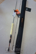 daiwa PRESSO LTD Carbon guide ring AGS Micro-matter Trout horse mouth sequin spinning wheel Luya rod