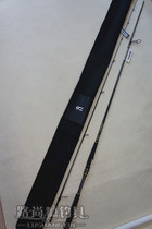 DAIWA Dawa MORETHAN AGS 97ML 16 new 2 92 meters original sea bass rod Luya