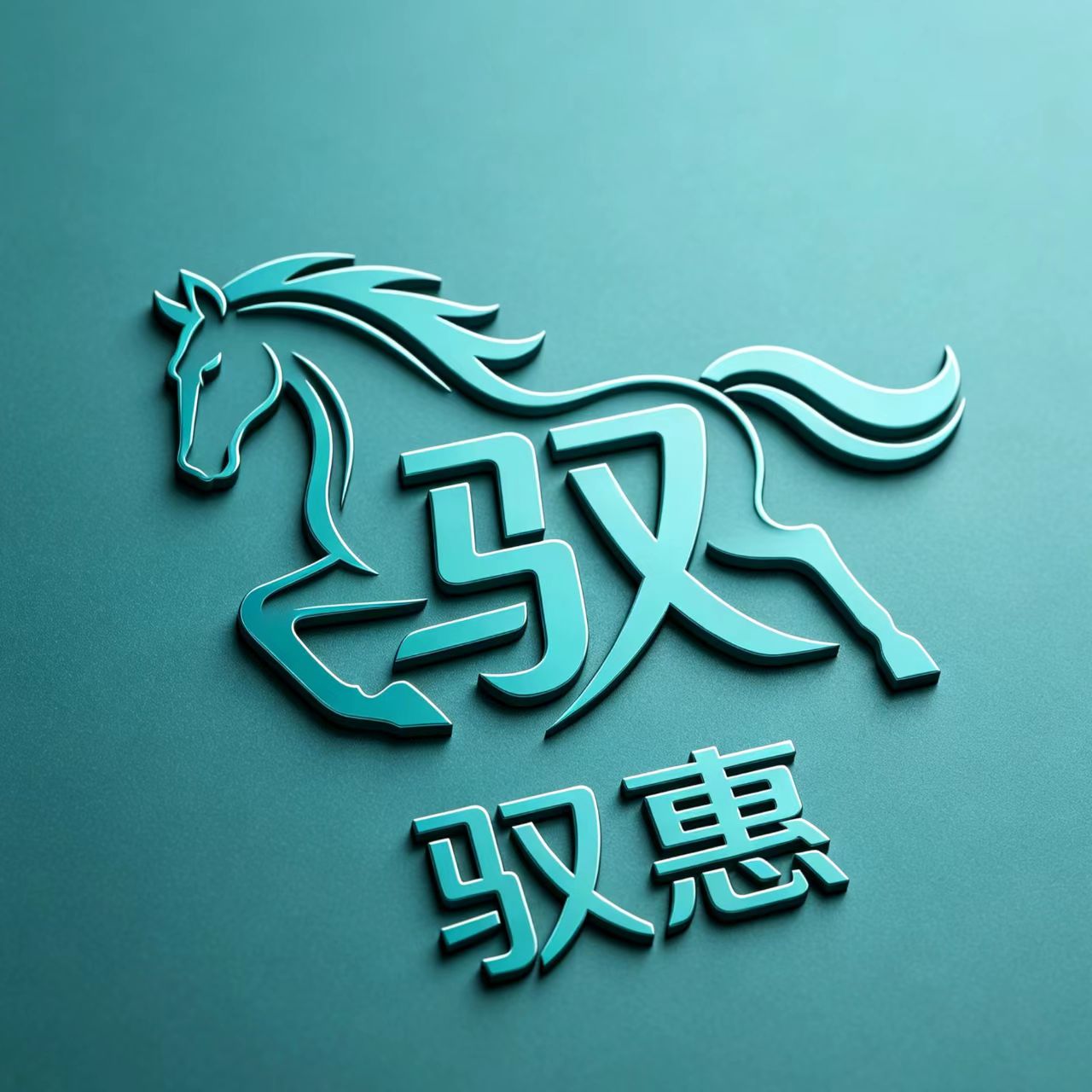 驭惠汽车用品的LOGO