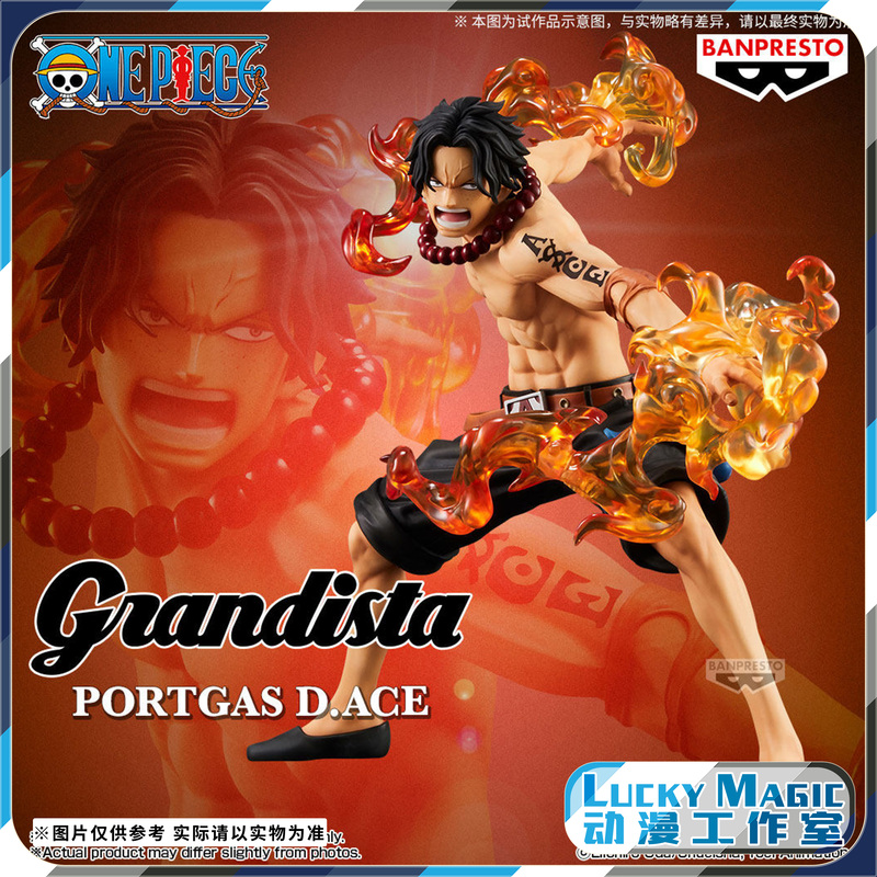 Lm in Stock Eyewear Factory One Piece Grandista 1.5 Fire Fist Portgas D. Ace Figure Lm in Stock Eyewear Factory One Piece Grandista 1.5 Fire Fist Portgas D. Ace Figure